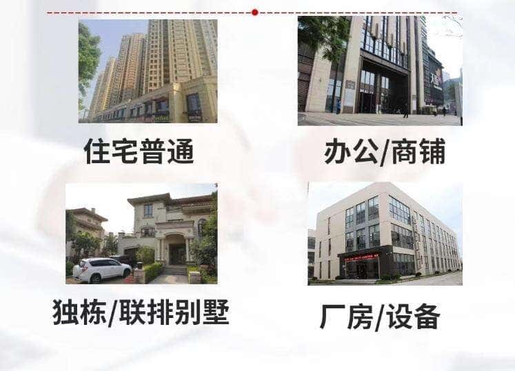 佳木斯同江抵押房产贷款