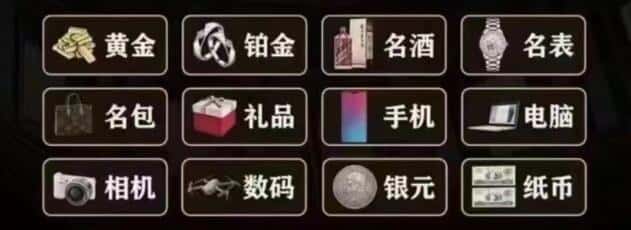 佳木斯同江回收奢侈品