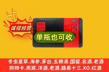 佳木斯同江诚信回收阿胶