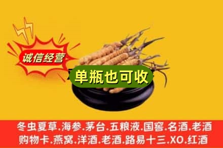 佳木斯同江回收虫草