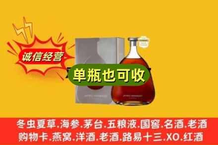 佳木斯同江诚信回收名仕
