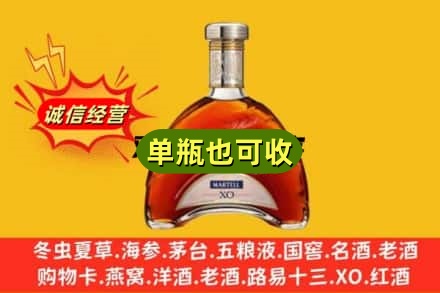 佳木斯同江名酒回收马爹利拱桥.jpg