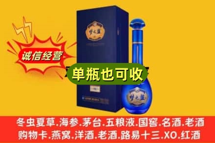 佳木斯同江诚信回收梦之蓝