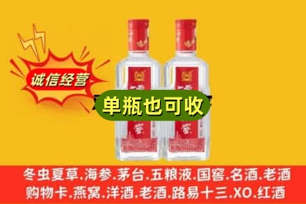 佳木斯同江诚信回收泸州老窖