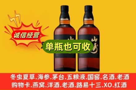 佳木斯同江诚信回收山崎