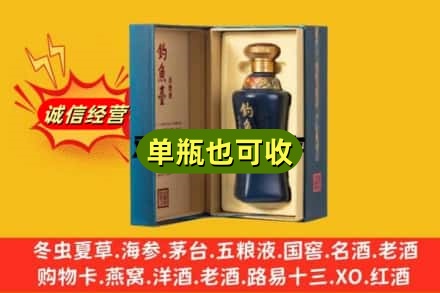 佳木斯同江回收钓鱼台
