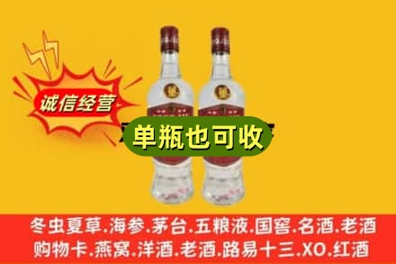 佳木斯同江回收董酒