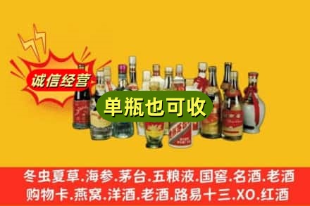 佳木斯同江回收老酒