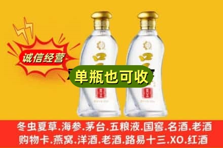 佳木斯同江回收口子窖
