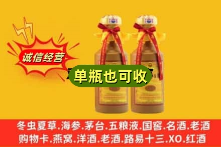 佳木斯同江回收15年茅台