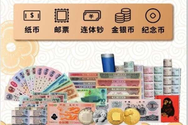 佳木斯同江回收金银币